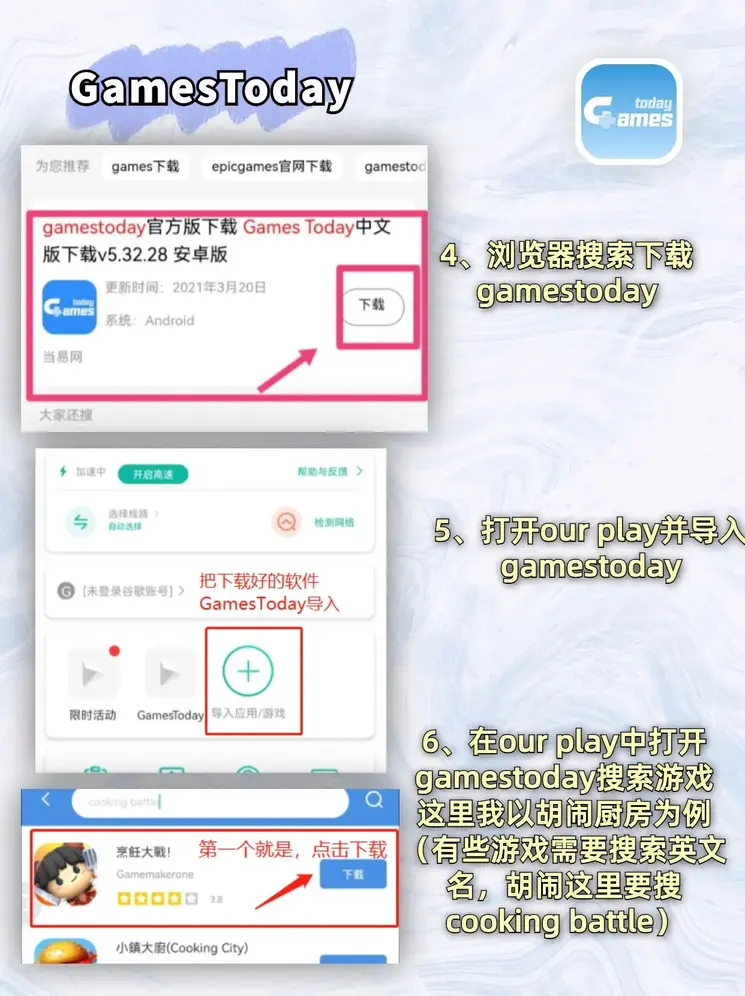 问鼎下载安装app下载截图2